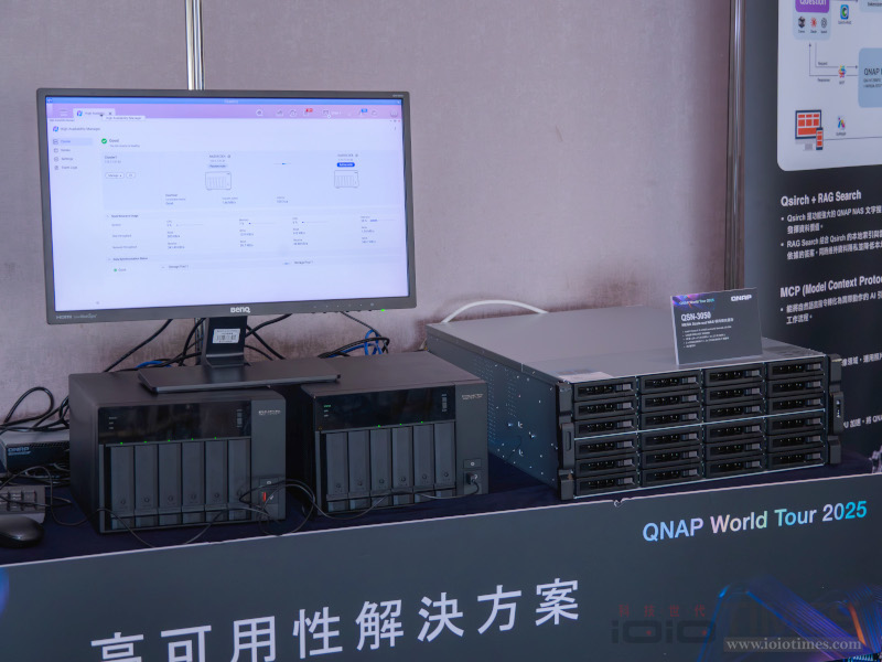 QNAP World Tour 2025台中場活動現場直擊,不只實機展示、踴躍參與盛況超爆滿 6 2025qnapworldtourtaichung 008 3