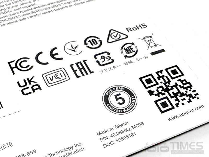 apacermicrosdexpress 009 4