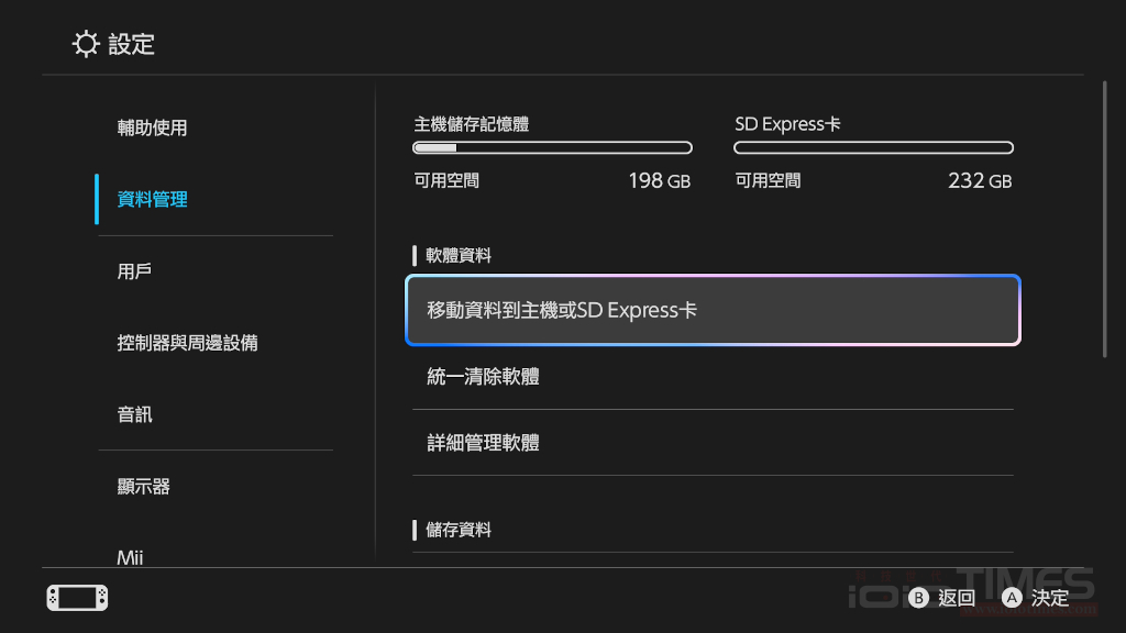 apacermicrosdexpress 018