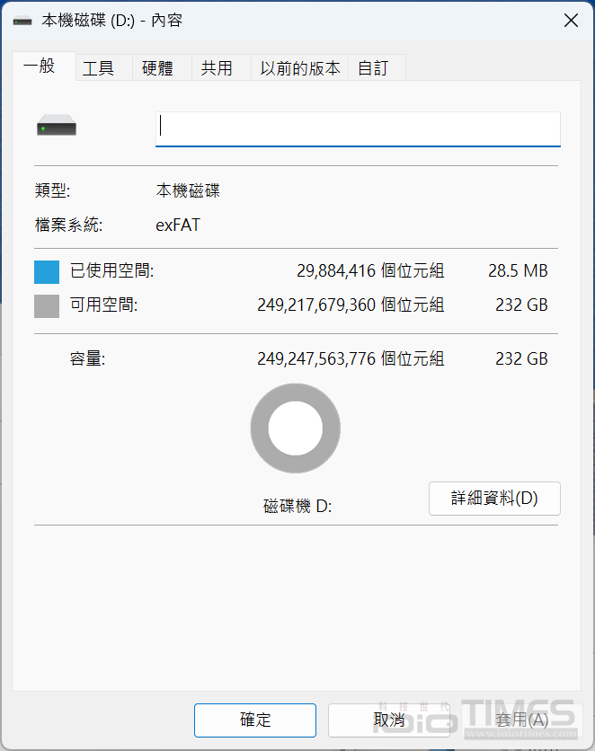 apacermicrosdexpress 021