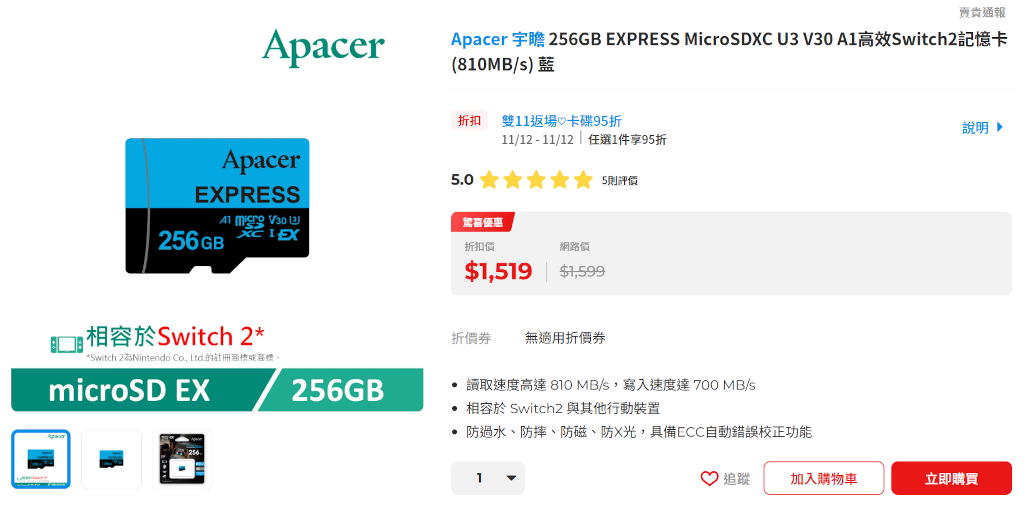 apacermicrosdexpress 030