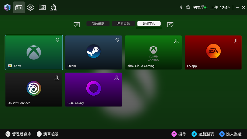 asusrogallyxbox 034
