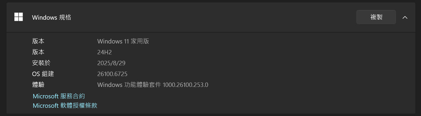 asusrogallyxbox 041 1