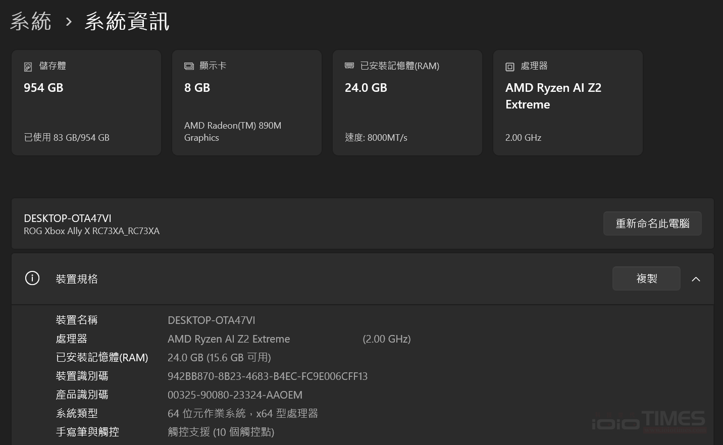 asusrogallyxbox 041 4