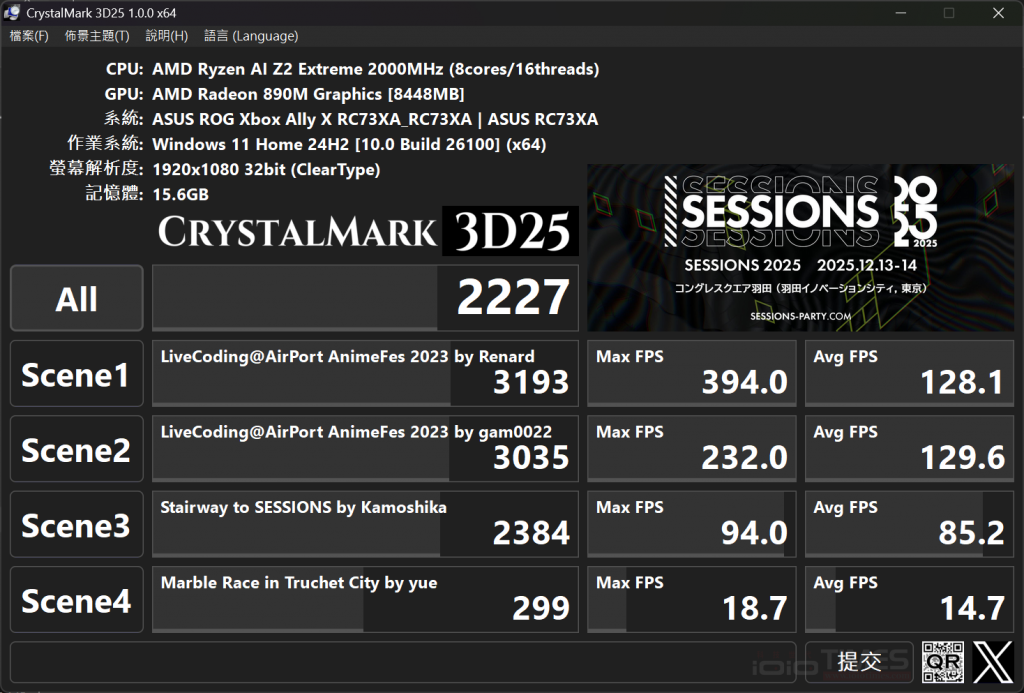 asusrogallyxbox 056