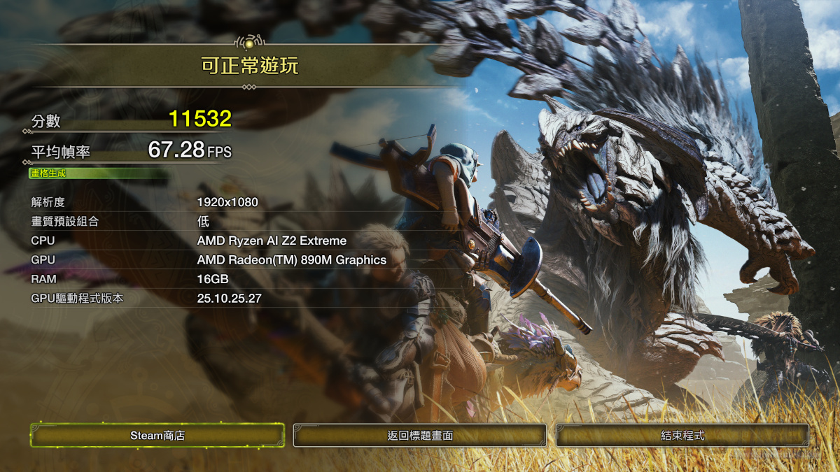 asusrogallyxbox 062 2