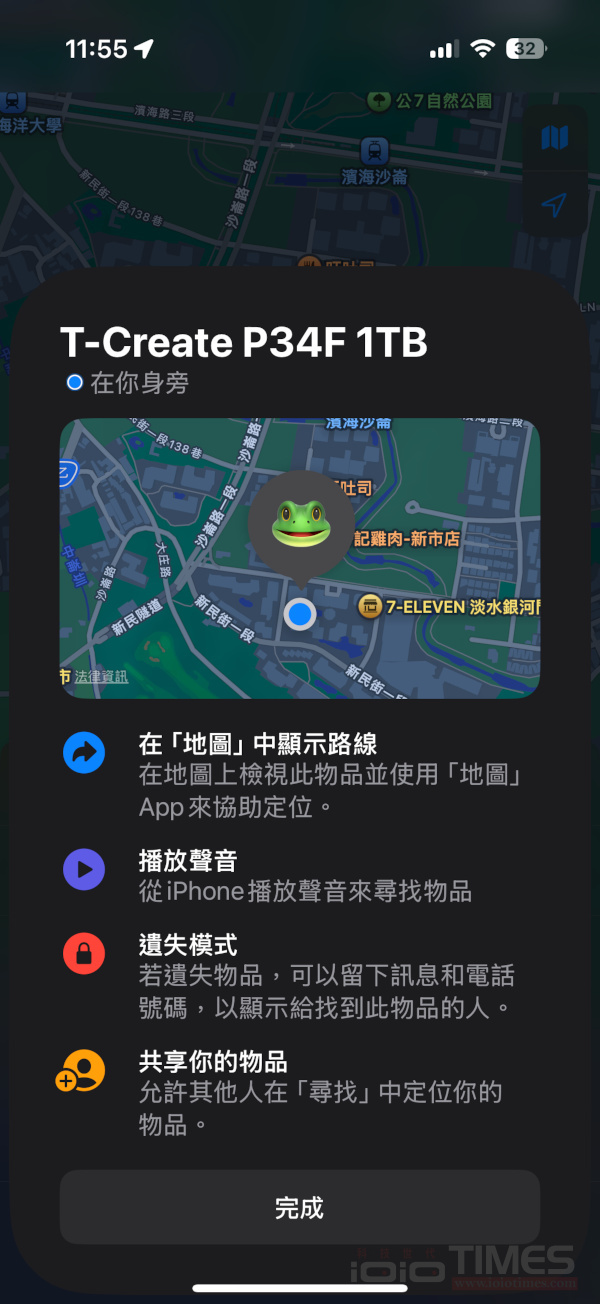 tcreateexpertp34f1tb 031 7