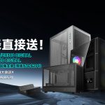 202560101 NEWS 1 120