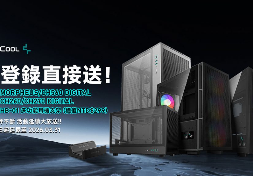 202560101 NEWS 1 120