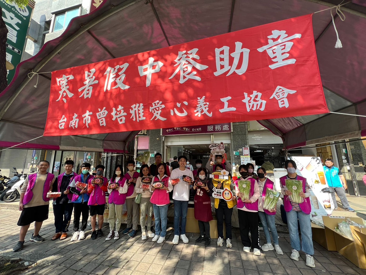 維護營養平權!臺南蛋品深耕地方公益 2 202560101 NEWS 1 95