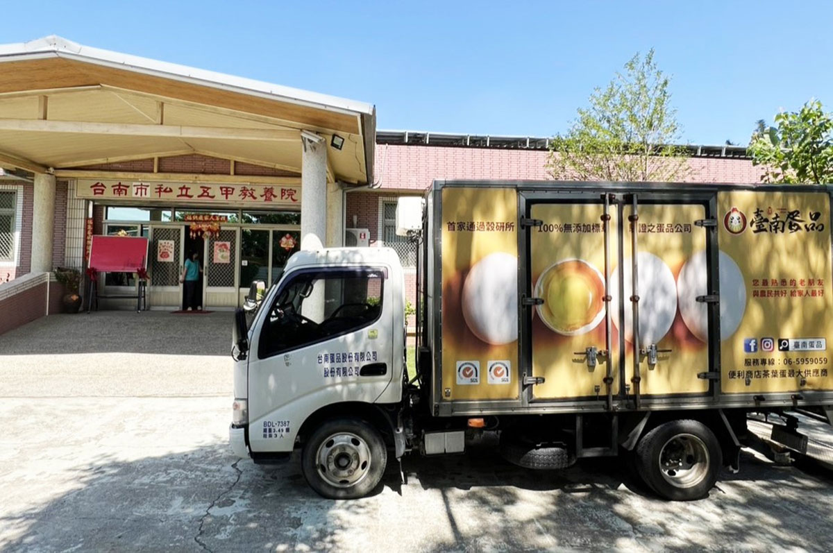 維護營養平權!臺南蛋品深耕地方公益 3 202560101 NEWS 1 96