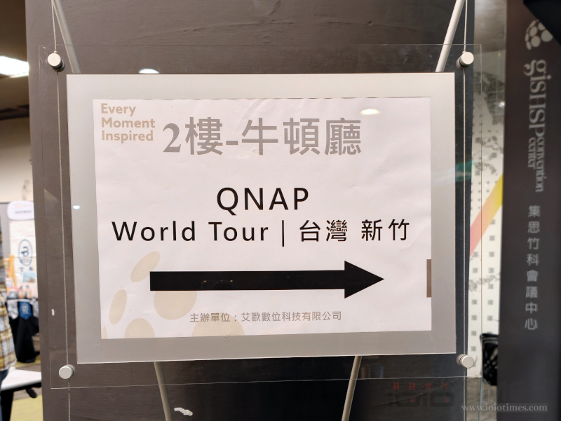 2025qnapworldtourshin 005 1