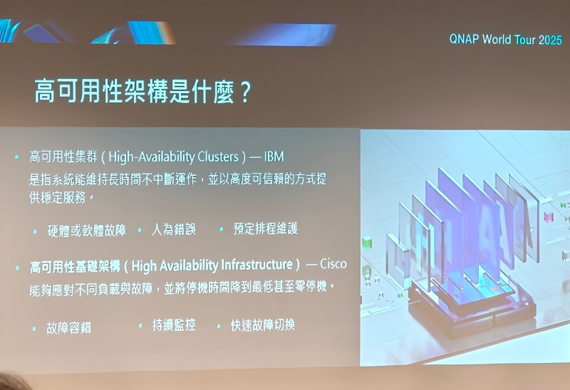 2025qnapworldtourshin 011 1