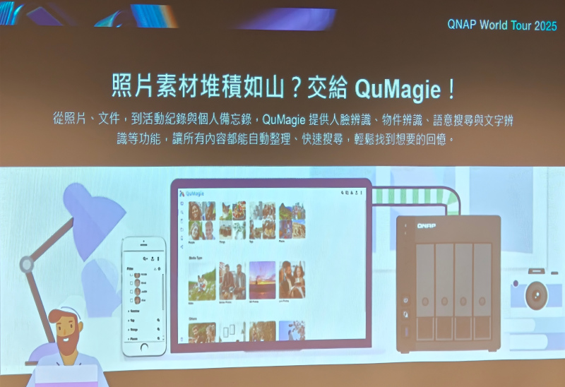 2025qnapworldtourshin 011 6