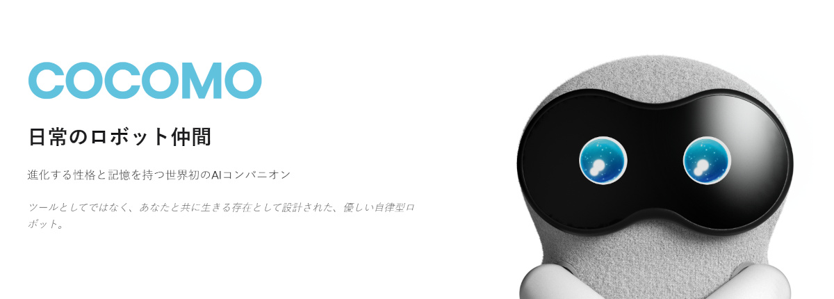 20260105 tech cocomo 01