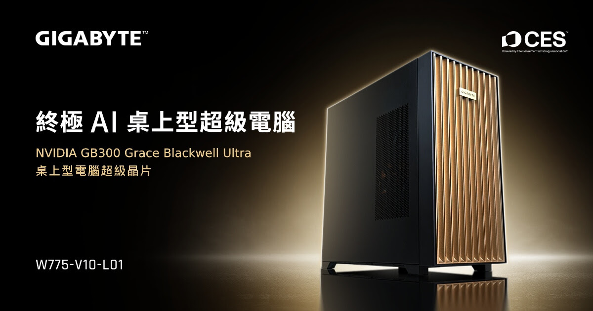 20260106 news gigabyte01