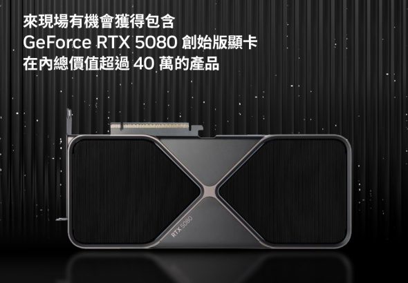 20260109 news nvidia01