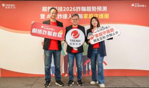 20260113 news trendmicro01