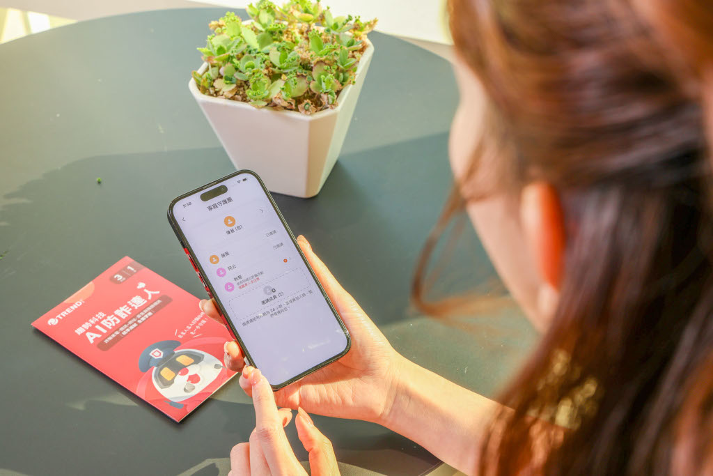 20260113 news trendmicro06