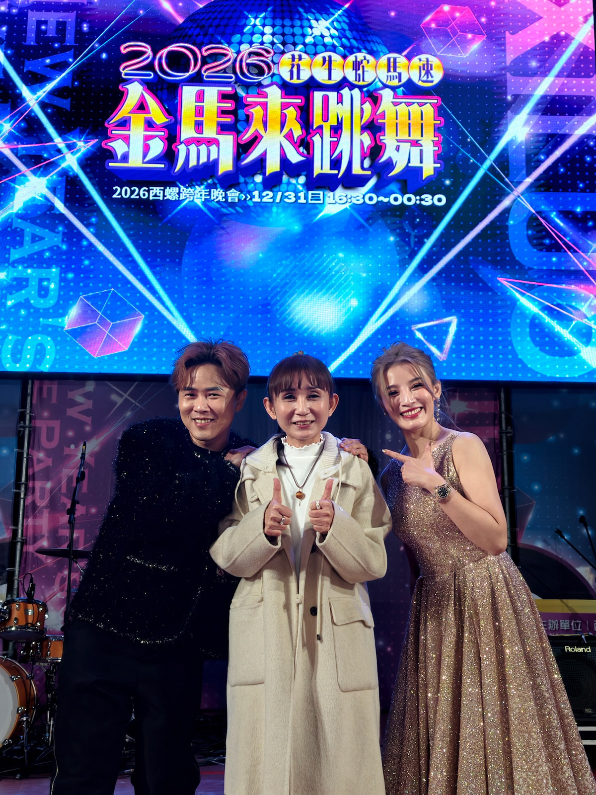 跨年舞台主持擔當、直播吸金王!「全球巨星」陳孟賢15分鐘賣爆150萬!品牌豪爽秒續約 3 20260113 NEWS 1 29