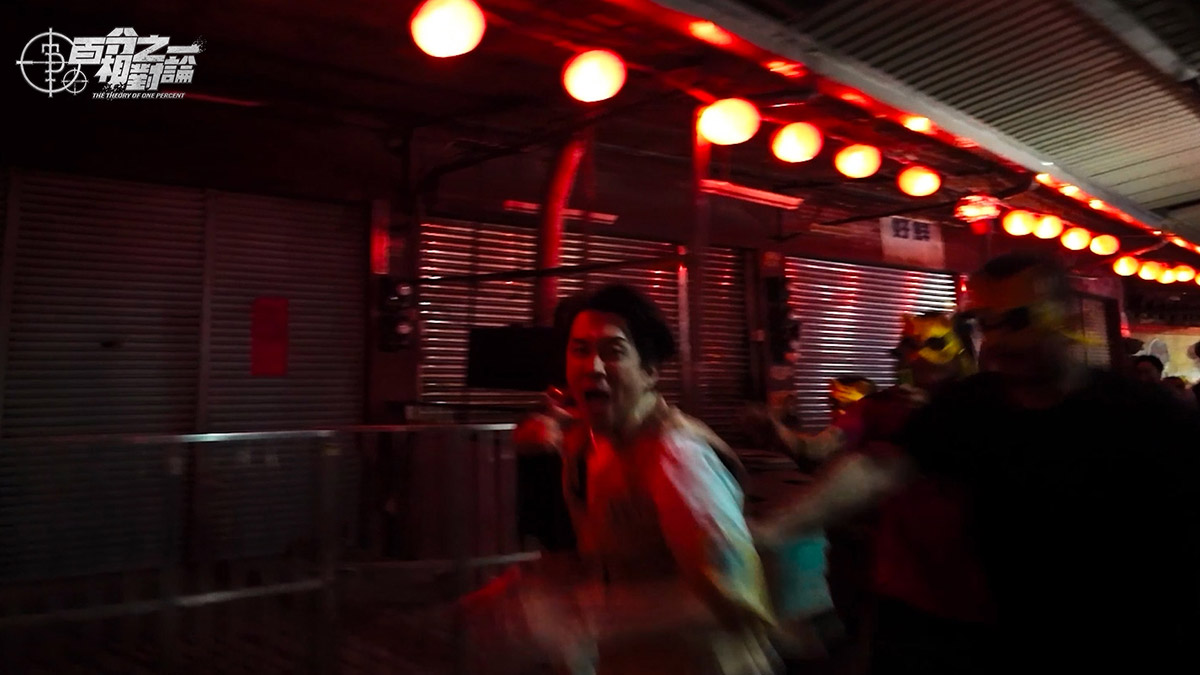 《百分之一相對論》登排行NO.1,第一單元《月明村的虎靈傳說》劇情白熱化、鍾瑶一人化身多角坦言「相當不容易」 6 20260113 NEWS 6 8