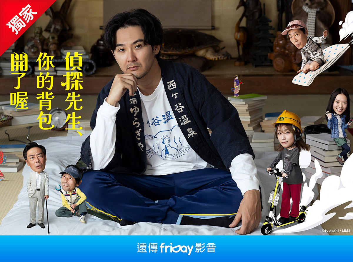 NCC最新市調出爐!遠傳friDay影音蟬聯四年本土OTT付費訂閱第一、網路聲量同時榮獲本土OTT第一 3 20260114 NEWS 1 23