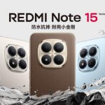 20260116 news redmi01