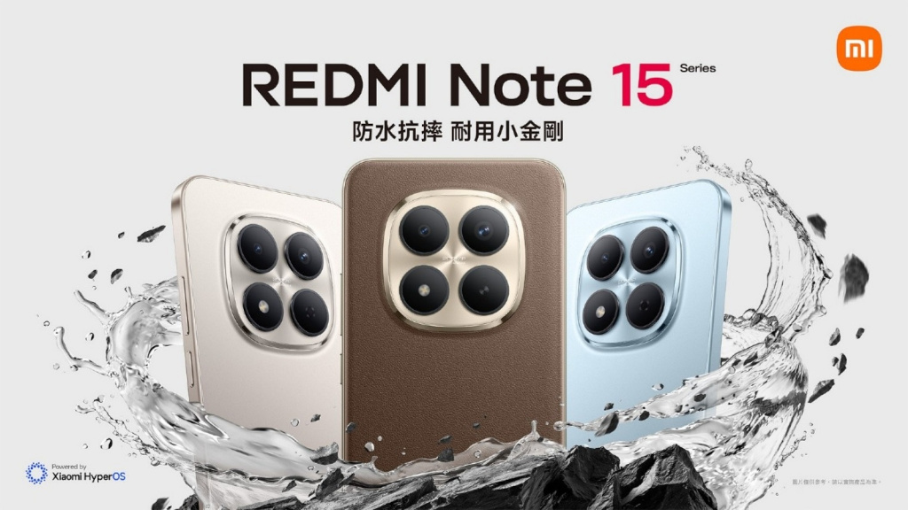 20260116 news redmi01