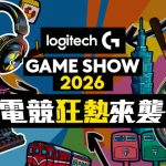 20260120 news logitech01