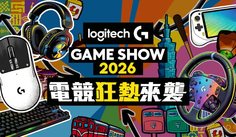 20260120 news logitech01