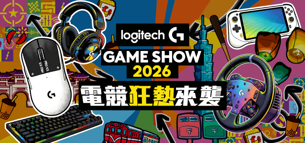 20260120 news logitech01