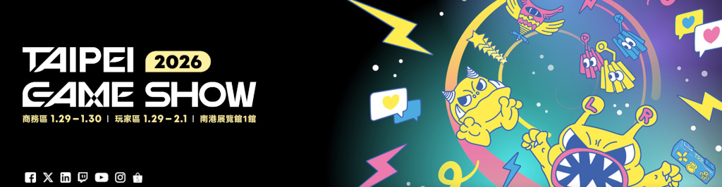 20260120 news tgs2026 01