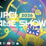 20260120 news tgs2026 02