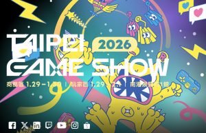 20260120 news tgs2026 02
