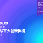 20260121 news asus01