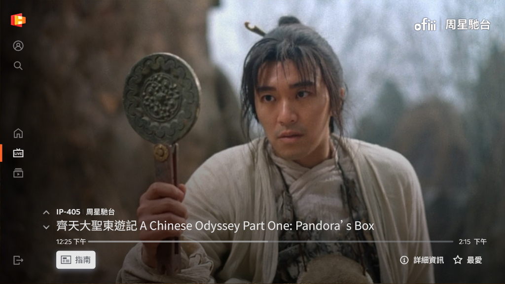 春節追劇熱潮來襲!LG Channels正式在台上線,免訂閱、免下載,打開電視或智慧顯示器就能開追! 4 20260121 news lg04