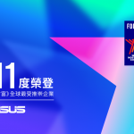 20260122 news asus01