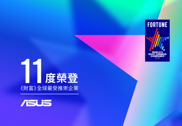 20260122 news asus01