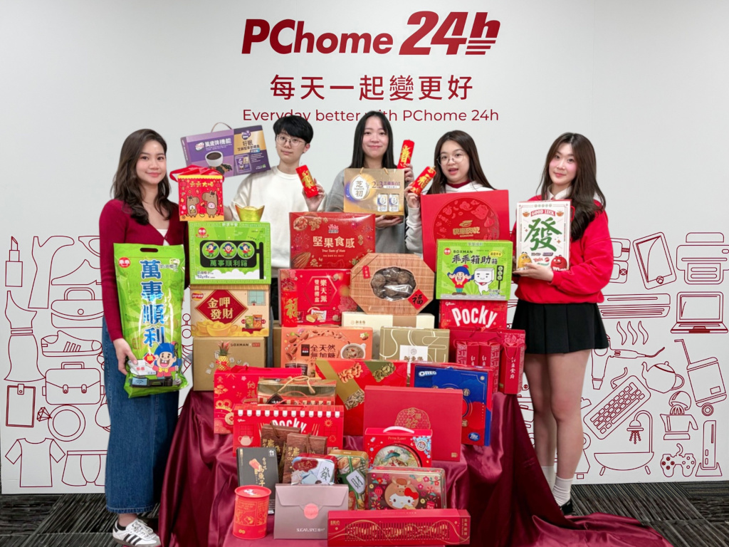 PChome 24h購物年節禮盒四大趨勢:求好運、輕奢華、健康養生、聯名IP禮盒熱搜週飆近2倍,乖乖順利箱熱銷3萬件 1 20260122 news pchome24h01