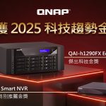 20260122 news qnap01