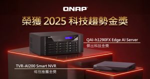 20260122 news qnap01