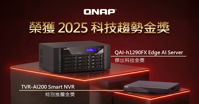 20260122 news qnap01
