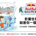 20260122 news redbull05