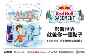 20260122 news redbull05
