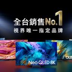 20260122 news samsung01