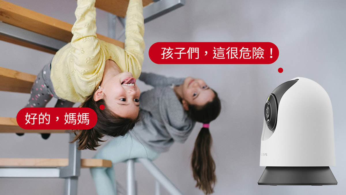 高CP值王者水星網路Mercusys搶攻居家安全市場兩款全新室內、戶外攝影機登場,千元內輕鬆升級智慧居家 5 20260122 NEWS 1 6