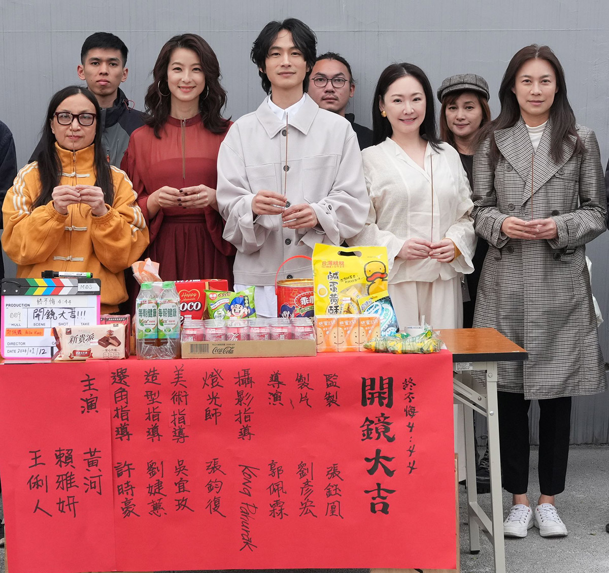 黃河、賴雅妍、王俐人主演新片開鏡!電影《終不悔 4:44》開拍! 1 20260123 NEWS 2 22