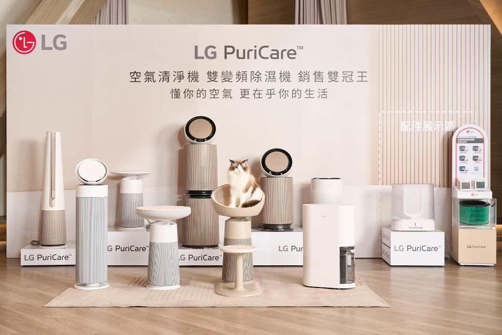 LG深化台灣市場布局、多項家電品類穩居銷售第一,涵蓋洗衣機、乾衣機、對開冰箱、空氣品質與智慧顯示器,展現全方位領先實力 4 20260127 news lg03