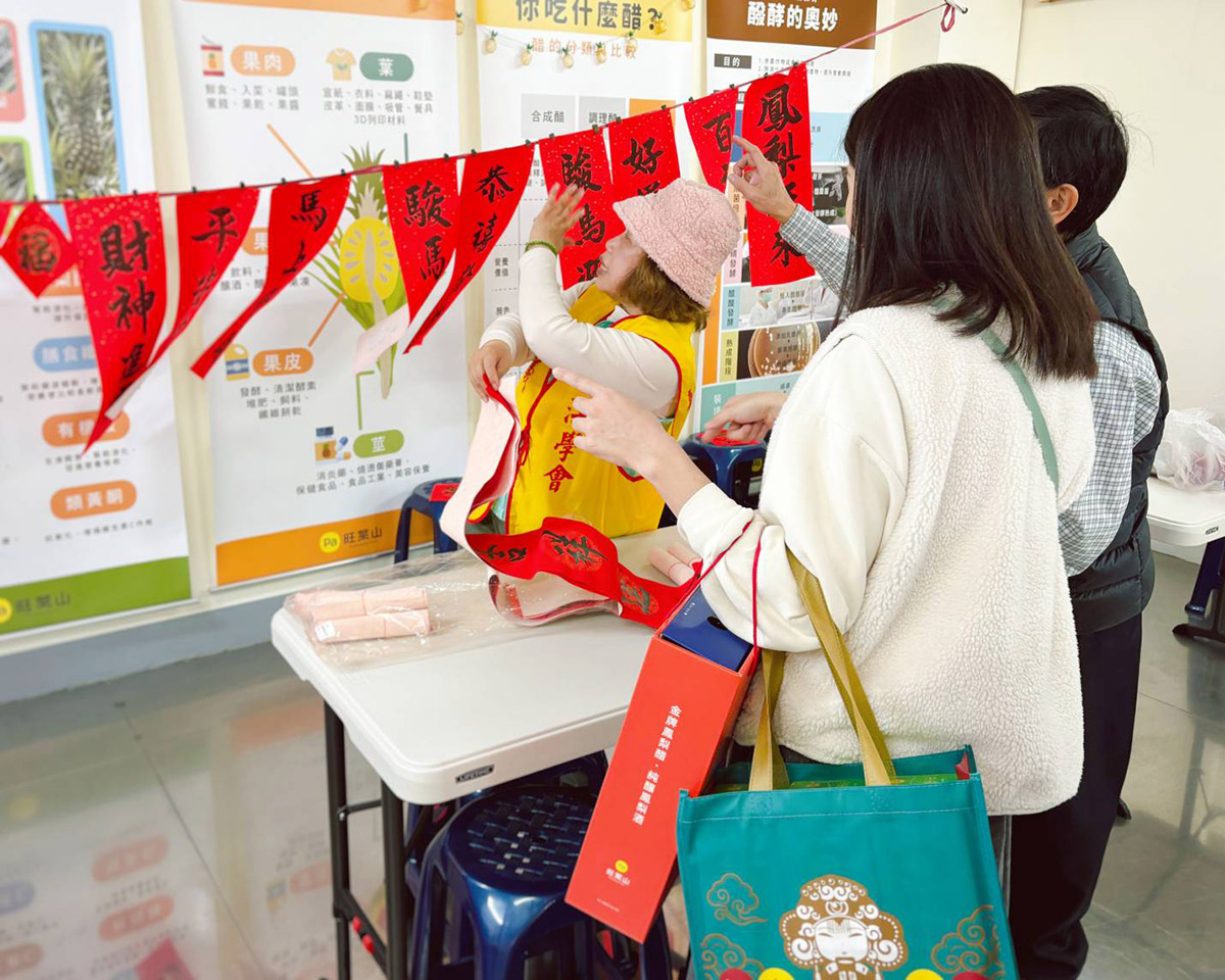 大師現場揮毫寫春聯超吸睛!旺萊山年節新亮點搶眼登場 4 20260128 NEWS 1 63