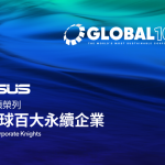 20260129 news asus01